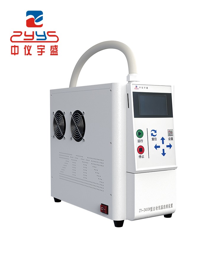 ZY-3400N Automatic low-temperature concentration device